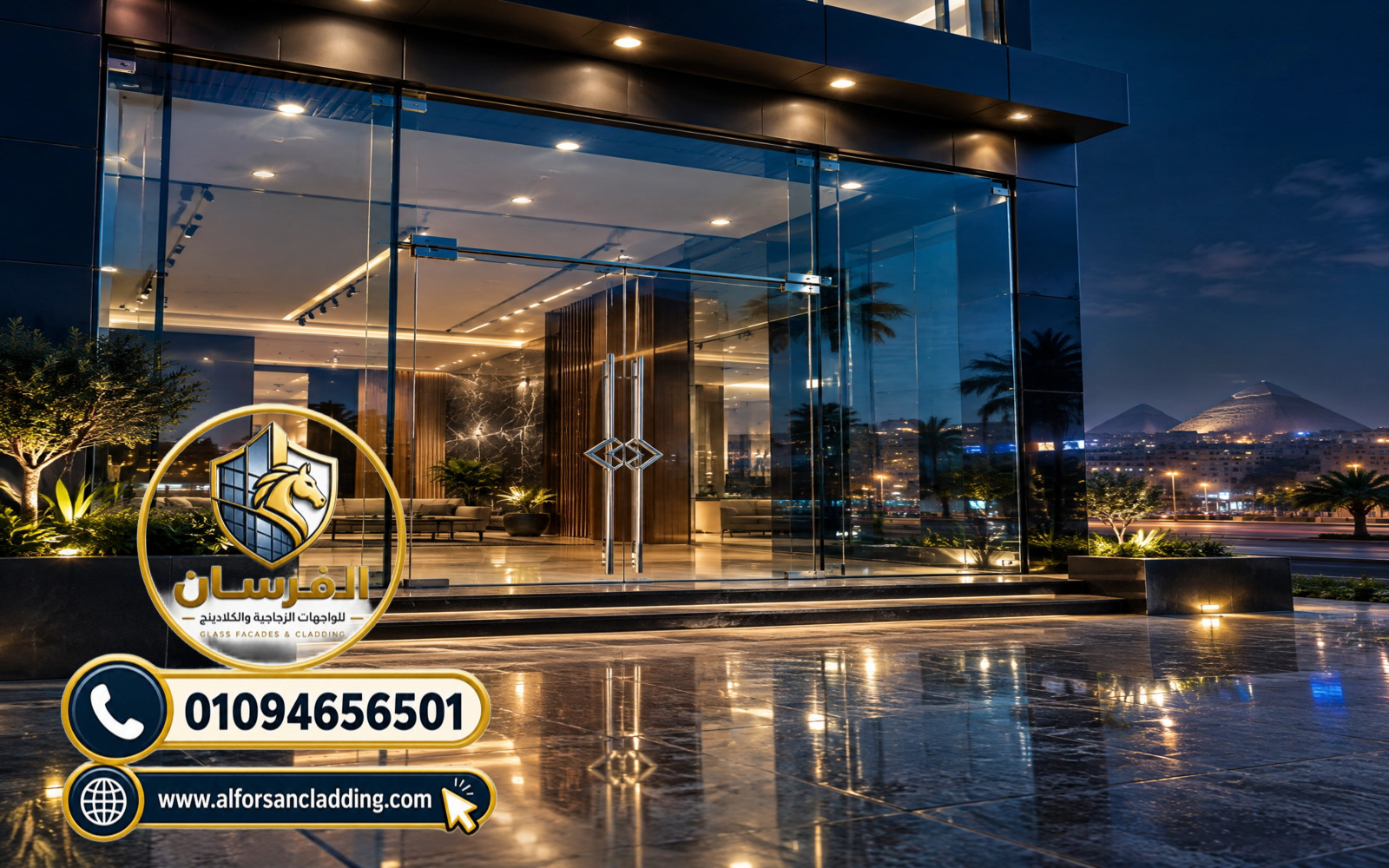 واجهات زجاج سيكوريت للمداخل وواجهات الشركات والمكاتب في مصر